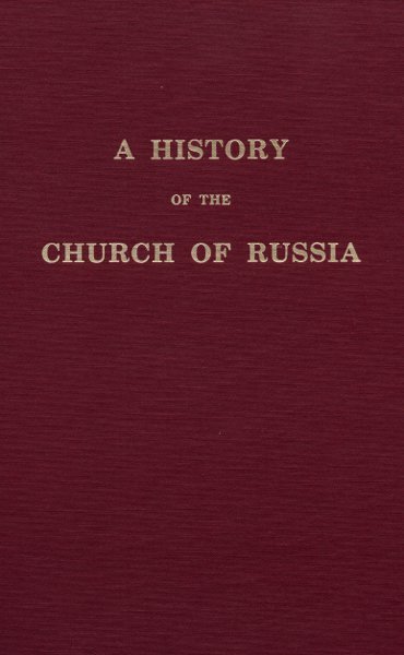 A. N. Mouravieff, R. W. Blackmore: A History of the Church of Russia (Hardcover, 1987, St. Tikhon's Seminary Press)